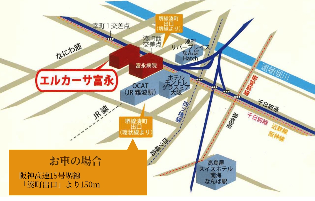 最高の交通アクセス